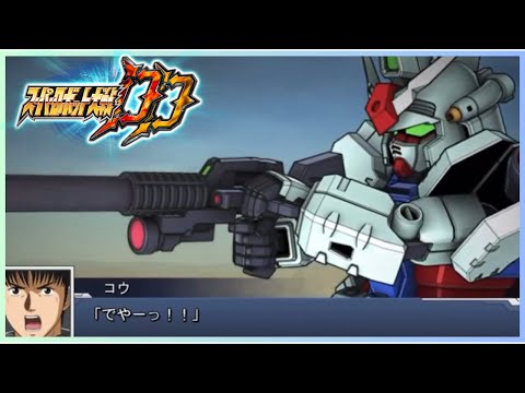 【スパロボDD】早くもガンダム試作1号機に第2SSR『ロングレンジビームライフル』が実装！ただし演出は第1とどこか似ているような…？！