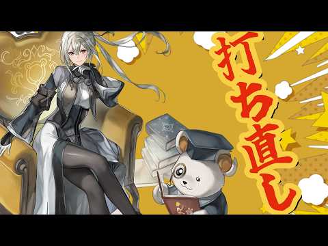 【周回】打ち直し武器周回【アナザーエデン】