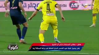 أفضل هدف في الجولة 19 من دوري روشن