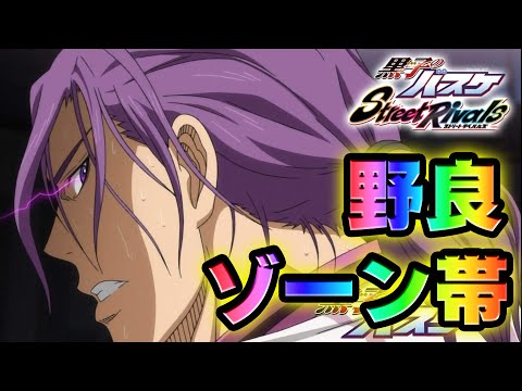 【黒子のバスケSR】「野良ランク戦」今年もあと２日！！