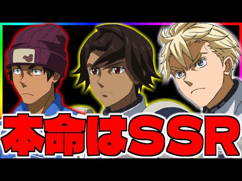 【Gジェネ】箸休め❓と見せかけて本命はSSRか‼️【エターナル】