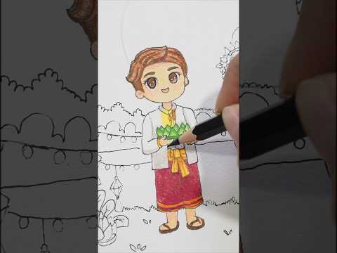 วาดรูปคนลอยกระทง|LoyKrathon