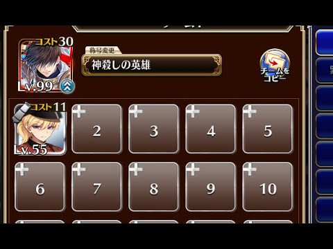 ハロウィンと模擬戦　放置【千年戦争アイギス ケラ王子+銀ユニ】