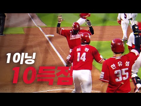 [SSG vs KIA] 랜더스의 무서운 득점 능력! 한 이닝에만 무려 10점! | 7.12 | KBO 모먼트 | 야구 하이라이트