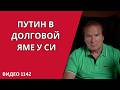 � ������� ����� ������ ������� ������ &mdash; ������ �������� ��������������� ����� �1142 ����.480p