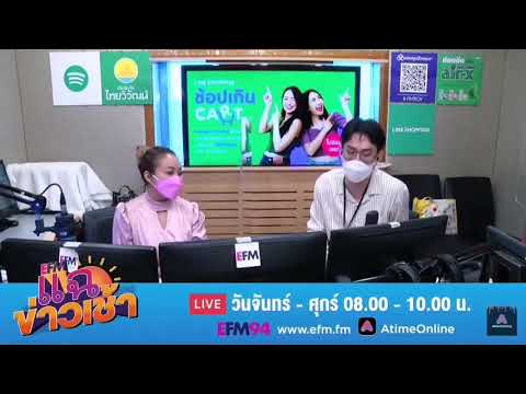 210616-แฉข้าวเช้า---แบมแบมคัมแ 210616-แฉข้าวเช้า---แบมแบมคัมแ