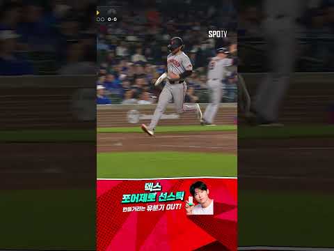 [MLB] 이정후의 날! 3안타 치며 쐐기 득점에 기여하는 정후 LEE (05.07)
