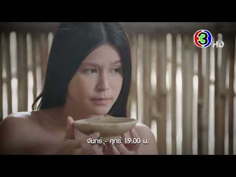 นางนาคพระโขนงEP.8คืนนี้19.0