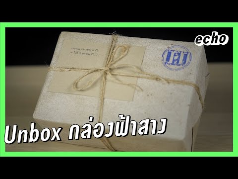 รื้อความทรงจำวัยรุ่นเดือนตุลา รื้อความทรงจำวัยรุ่นเดือนตุลา