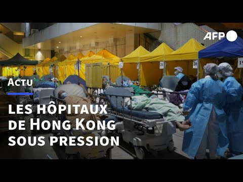 On attend toujours: les hôpitaux de Hong Kong cèdent sous la pression d'Omicron | AFP