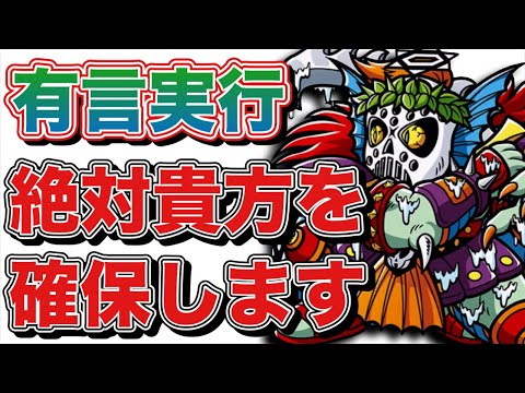 【ワンコレ】黒属必須級！出るまでガチャを回し続ける魔君ポセイドス！【ワンダーコレクション】