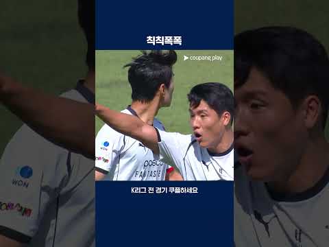 이호재의 시그니처 PK 킥모션 | 2026 K리그1 | 전북 vs 포항
