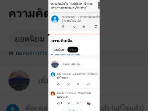 คุณXKZรีบทำคลิปด่วนเลยครับ