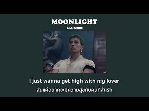 SUBINTEND MoonlightKailUchisspedupversionแปลไทย