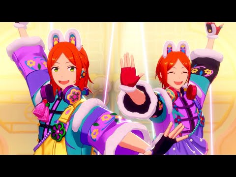 【2wink】今までもこれからも｜3D&マスタピースRemix「来来★2winkイリュージョン」プレイ動画（着せ替えあり）【あんスタ】