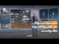 سنركب الحمير ..  مواطن يسخر من جرعة الحوثي | كومنت