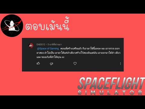 ไม่รู้ว่าจะตั้งว่าอะไรดี|Spa