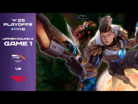 쉭 따당 뿌슝 따당 뚜두두두두두 | HLE vs T1 | 게임 1 하이라이트 | 09.14 | 우리은행 2025 LCK 플레이오프