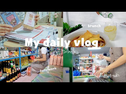 [MyDailyVlog]dailywork