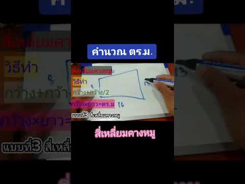 สาระ งานช่าง ความรู้ช่างความรู้