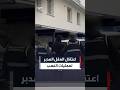 الشرطة الإسبانية تعتقل العقل المدبر لعمليات النهب في احتجاجات إسبانيا