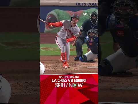 [MLB] ‘쏜살같이 홈인!’ 이정후, 베일리 2루타에 득점 성공 (08.02)