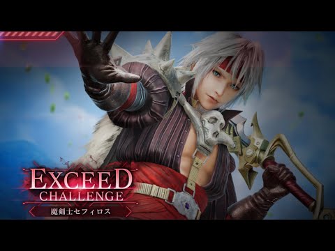 FF7EC 魔剣士セフィロス エクシードLv.30