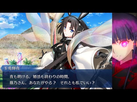 敵に回してはいけない二人を怒らせてしまったポカニキ【FGO】