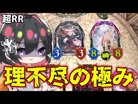 [ゆっくり実況]旧シャドバ特殊大会始めました！