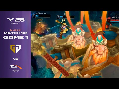 일 오공 공  | GEN vs HLE 게임 1 하이라이트 | 07.23 | 2025 LCK