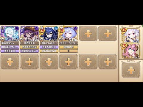 集うは神聖なる騎士　E-6　アンデッドのヒミツ　モンスター娘TD