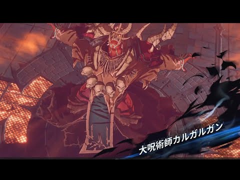 【俺アラ】時の戦場シーズン12 カルガルガン【俺だけレベルアップな件・ARISE】