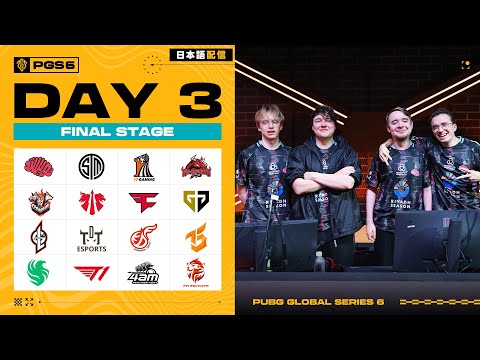 【日本語配信】PUBG Global Series 6 Final Stage DAY 3