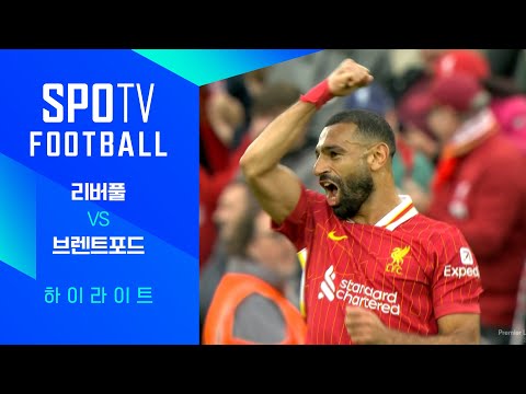 [24/25 PL] 2R 리버풀 vs 브렌트포드 H/L｜SPOTV FOOTBALL