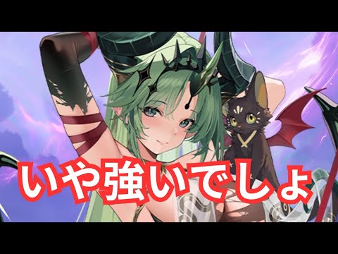 バエル どう見ても強そう 20250814更新情報 放置少女