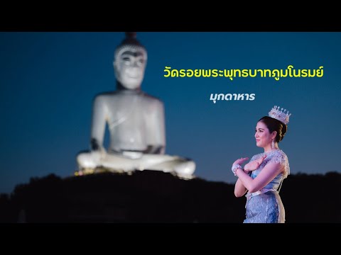 จุดเทียนขึ้นภูบูชาองค์พระใหญ่