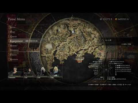 ドラゴンズドグマ2【猛進ファイター】Dragon's  Dogma 2
