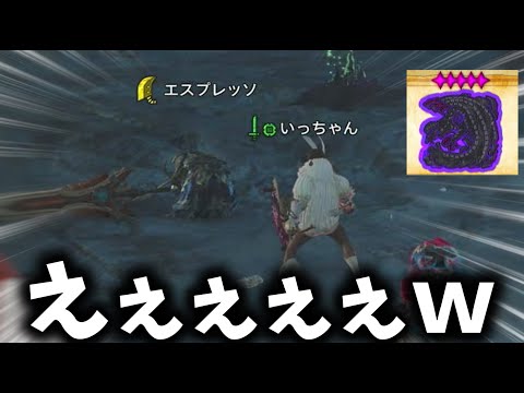 野良救難で出会った、ゴアを余裕で倒すハンター達がヤバすぎたｗｗｗ【モンハン】