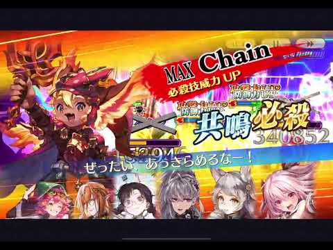 【チェンクロ】年代記の塔16-6　クリア例