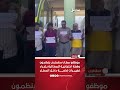 موظفو مطار سقطرى ينظمون وقفة احتجاجية للمطالبة بإجراء تغييرات إدارية داخل المطار