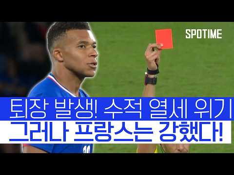 아이슬란드에 역전승…‘52호골’ 음바페는 앙리 제쳤다! 