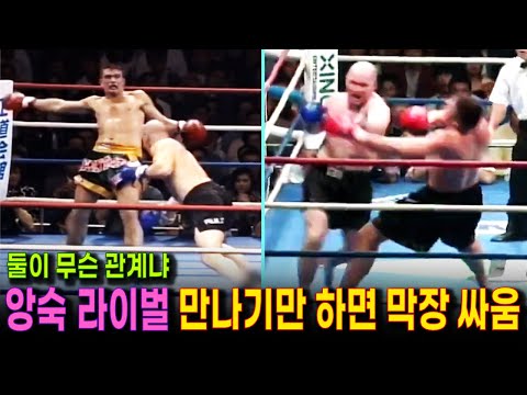 서로 붙기만 하면, 처절한 KO 승부 (보복과 복수의 연속) | K-1 최고의 라이벌 파이터들의 무지막지한 싸움과 명승부