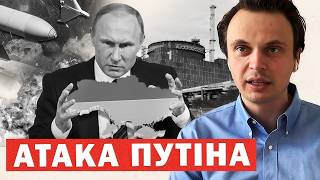Analysis of Russia's Night Attacks and Europe's Response: What's Happening and How Ukraine Reacts