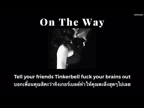 [THAISUB](OTW)OnTheWay-J