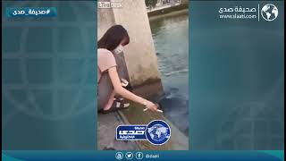 وش عرفها بالصيد