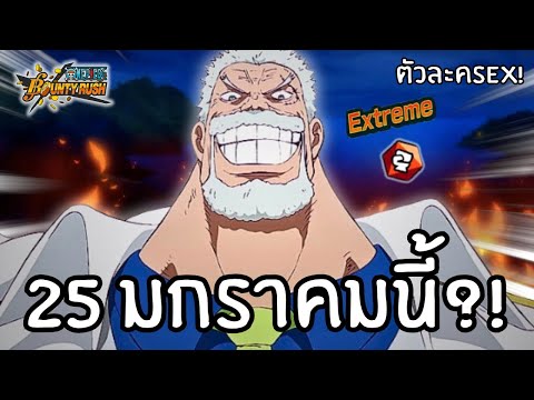 ประกาศเเล้ว!!วันเวลาการมาของE