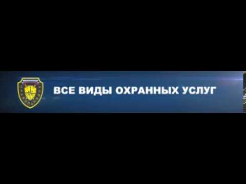 Правопорядок