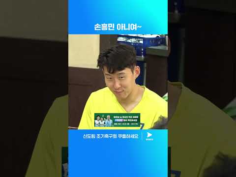 공격수로 뛰고 싶은 신도림 조기축구회 막내ㅣ신도림 조기축구회ㅣ2024 쿠팡플레이 시리즈