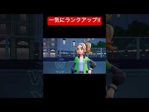 ランクアップ 特例