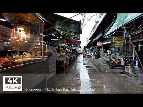 WalkinginNonthaburi,ตลาดนนท